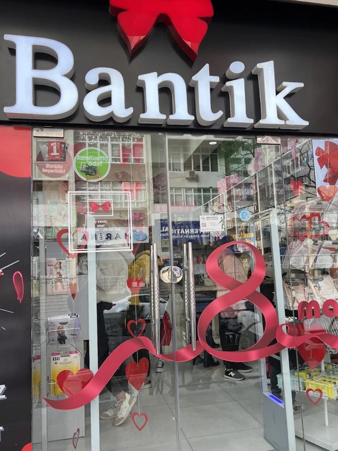 BANTIK Boutique (Baku)