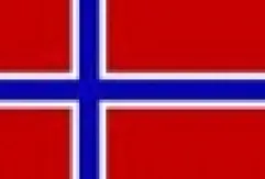 Embassy of the Kingdom of Norway in Azerbaijan (Baku)