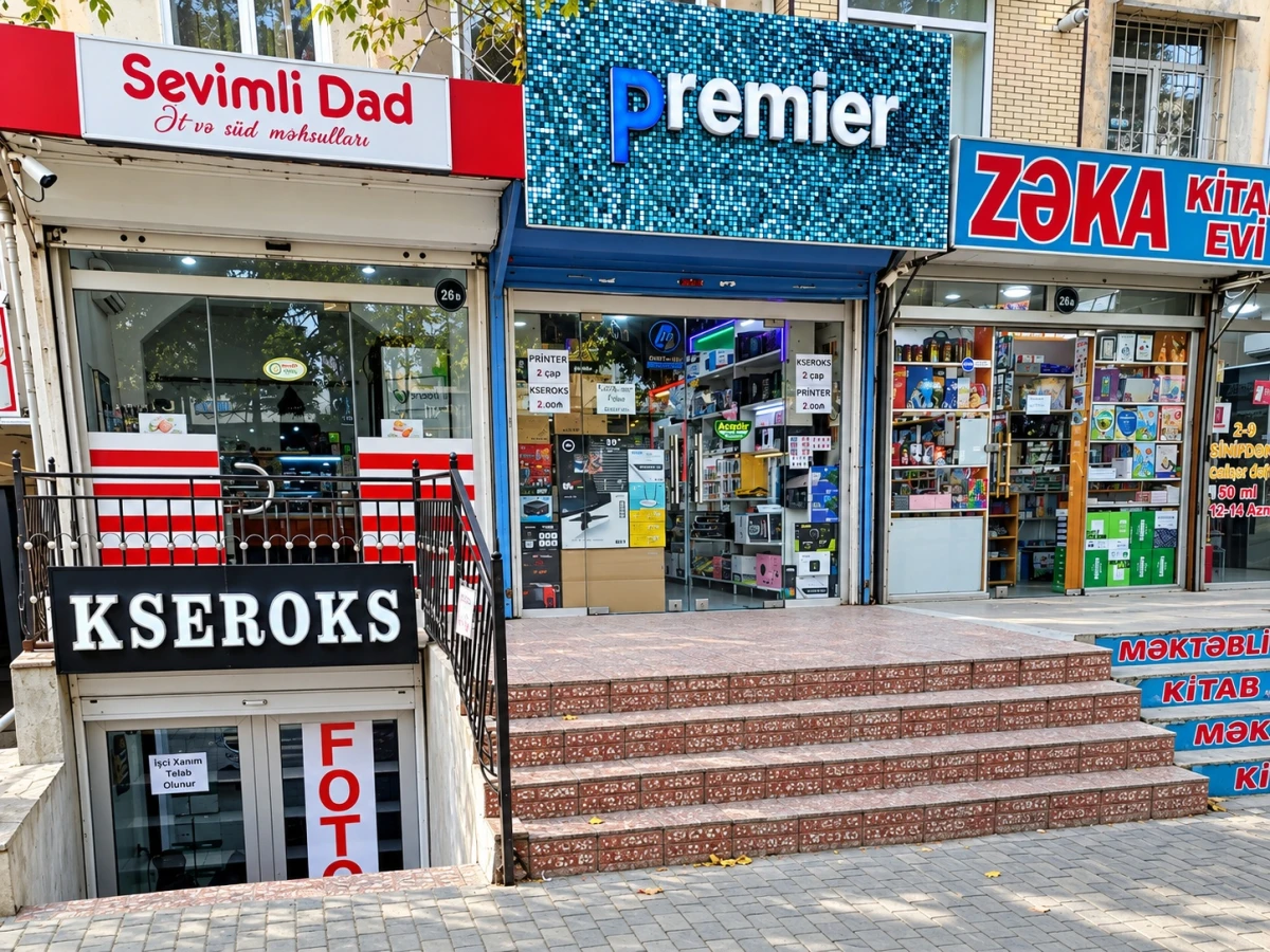 Primier компьютерный магазин (Баку)
