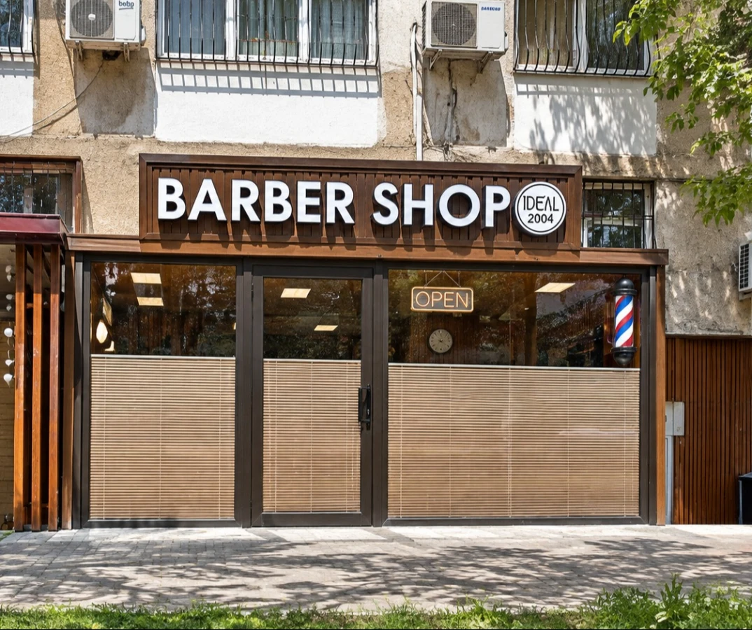 İdeal kişi salonu (Bakı)