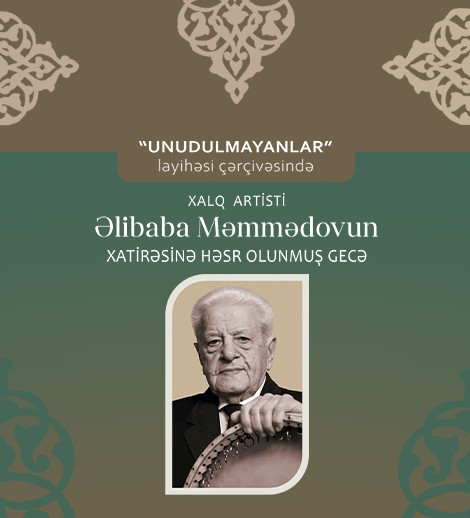 An Evening Dedicated to the Memory of Alibaba Mammadov