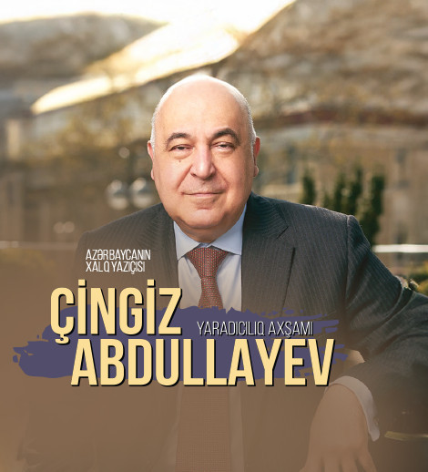 Чингиз Абдуллаев