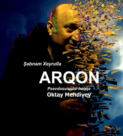 "Аргон"