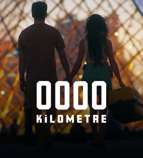 0000 Км