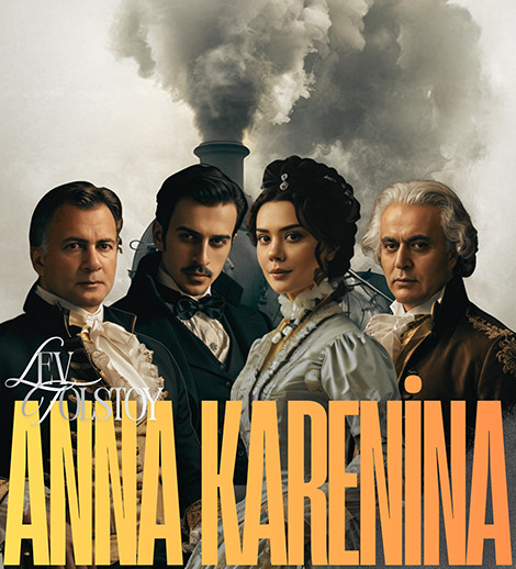 Анна Каренина