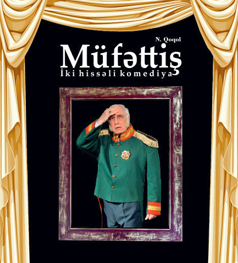 The Government Inspector