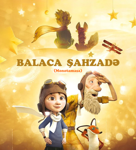 Маленький принц