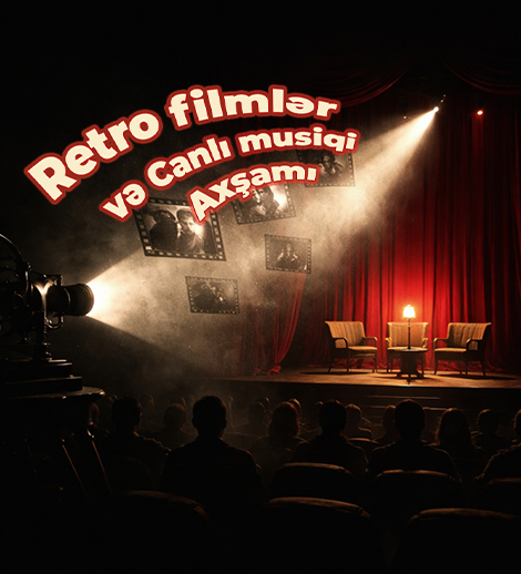 Ретро-фильмы и вечер живой музыки