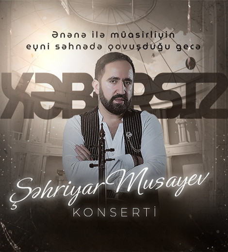 Xəbərsiz