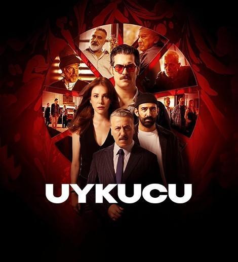 показ фильма «Уйкуджу