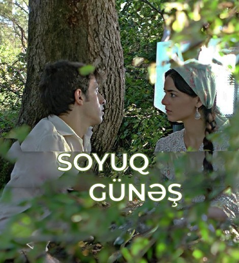 "Soyuq Günəş" filminin nümayişi