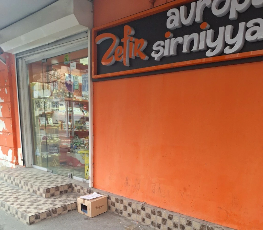 Магазин европейских сладостей Zefir (Баку)