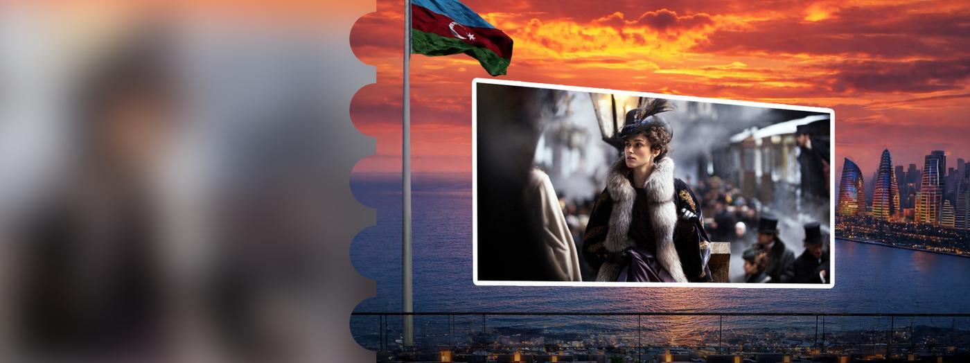 Terrace Cinema – Anna Karenina
