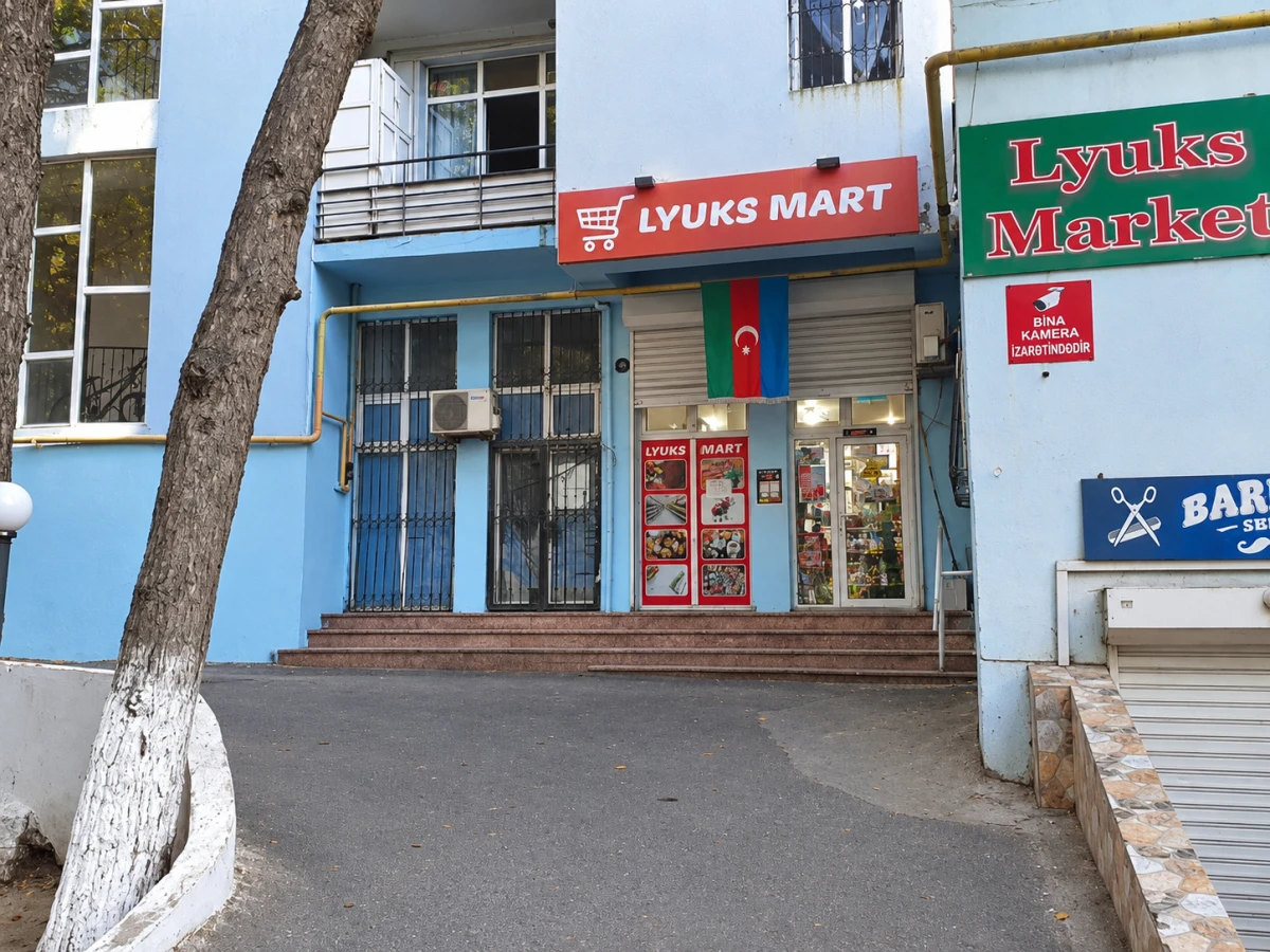 Супермаркет Люкс (Баку)