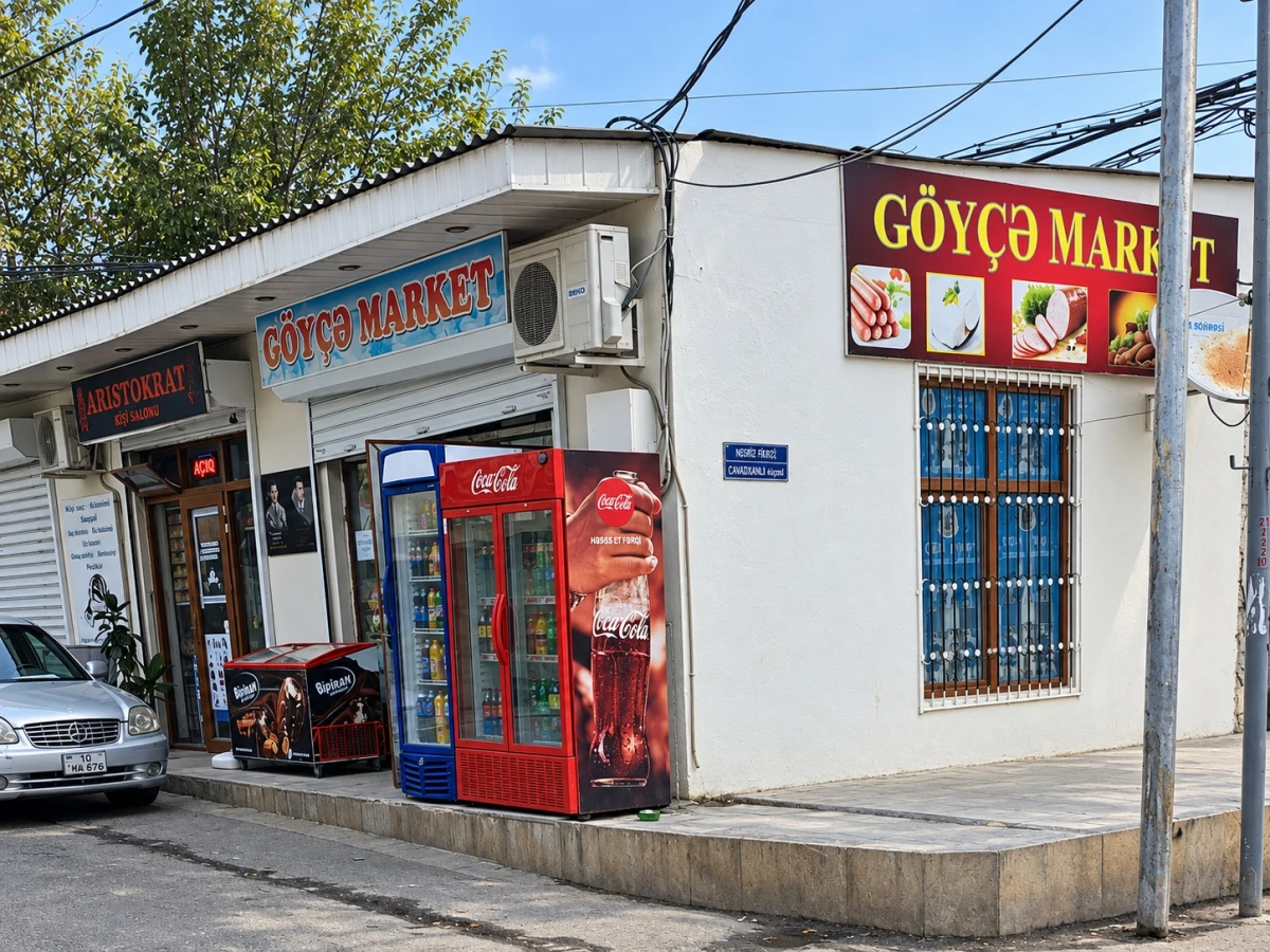 Goycha Supermarket (Baku)
