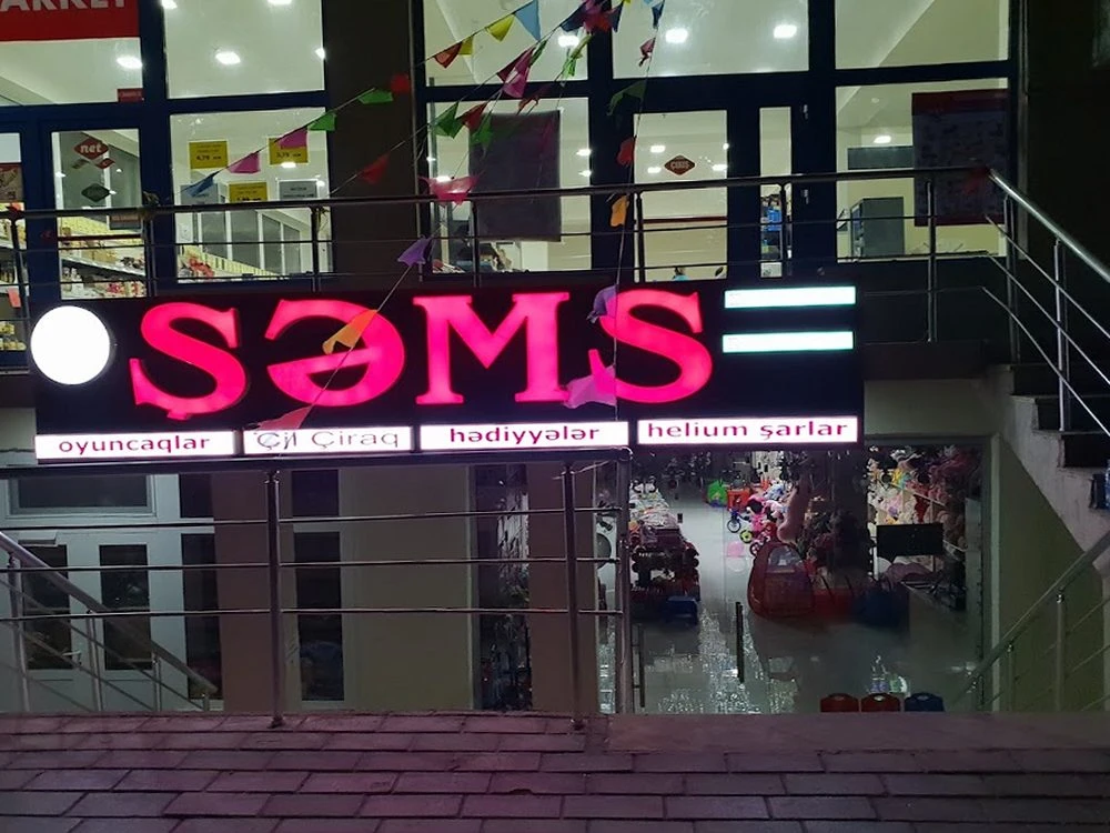 SHAMS Toys (Baku)