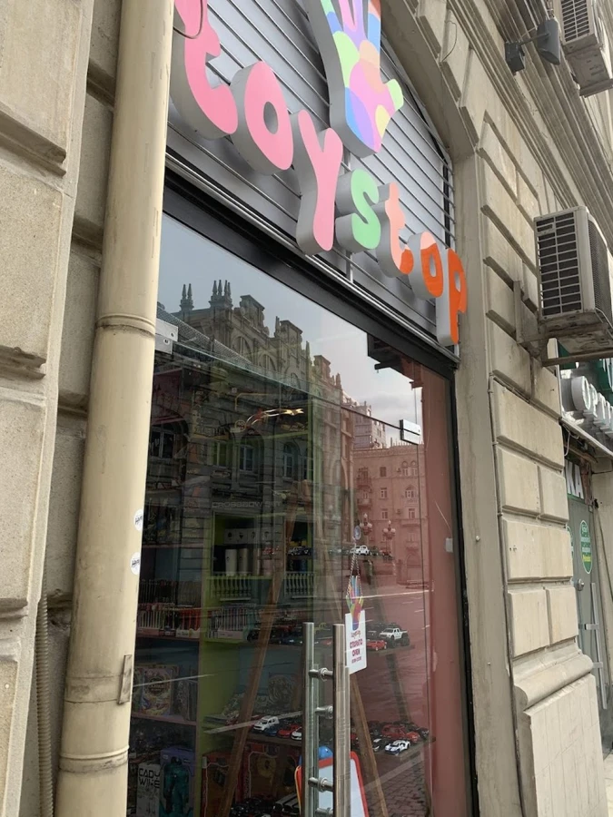 TOY STOP (Bakı)