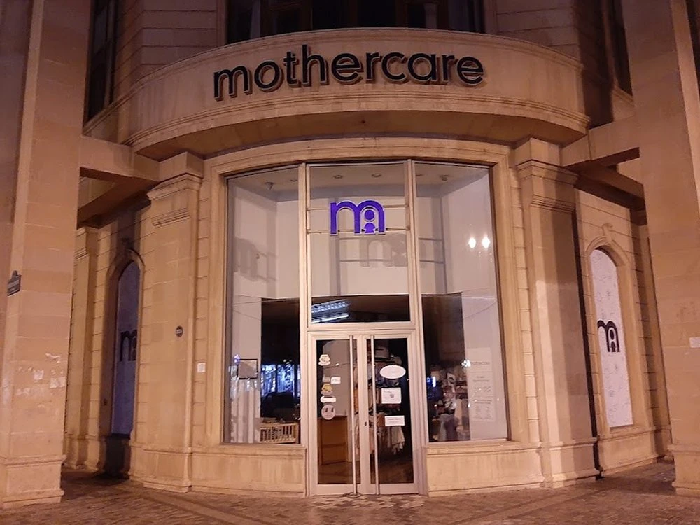 MOTHERCARE (2) (Bakı)