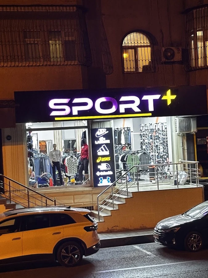 SPORT PLUS (Bakı)