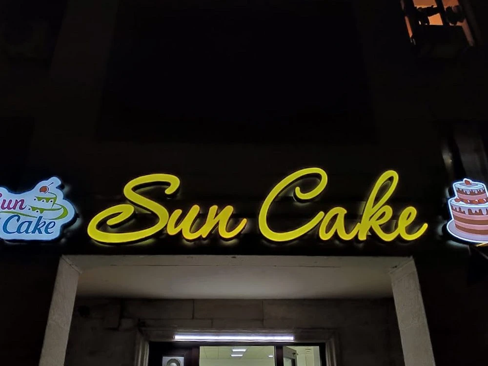 SUN CAKE (Баку)