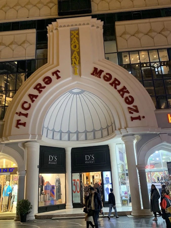 XƏQANİ TICARəT MəRKəZI (Bakı)