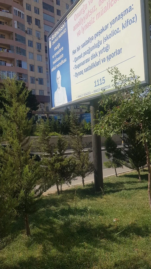 Центр позвоночника доктора Бубновского (Баку)