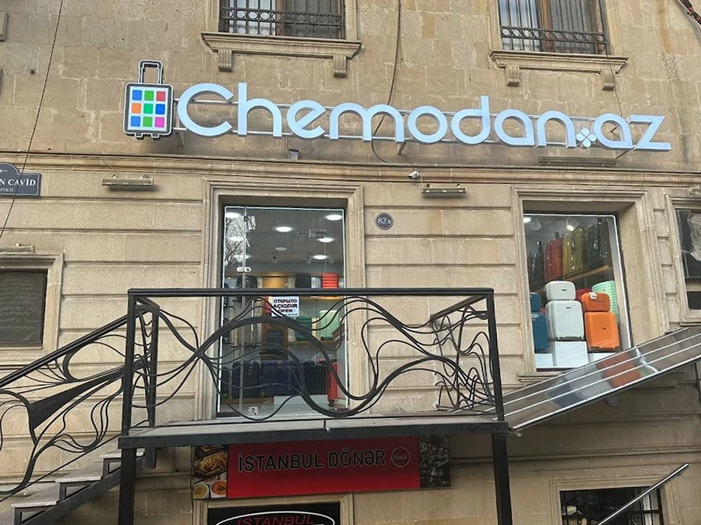 CHEMODAN.AZ (ИП HASANZADE R.H.) (2) (Баку)