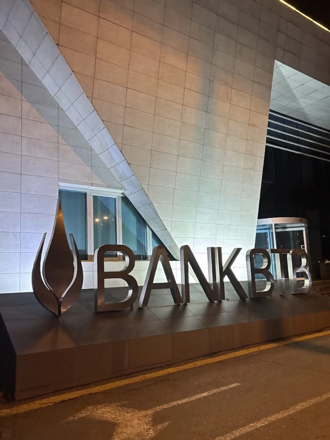 BTB BANK Head Office (Baku)