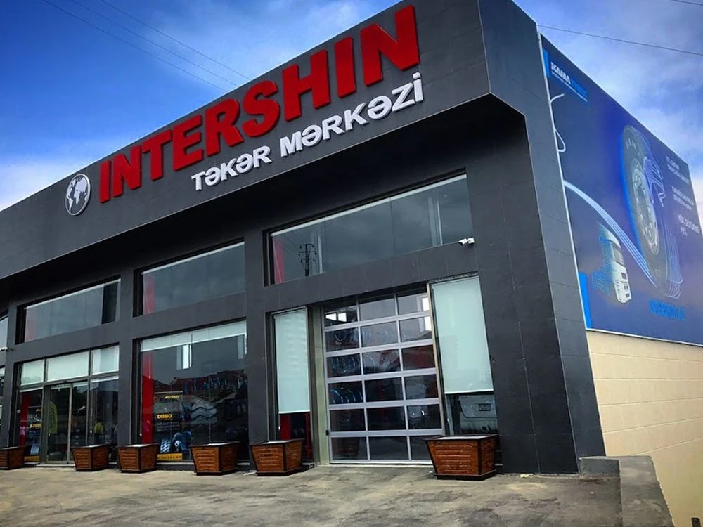 İnterŞin MMC (Bakı)