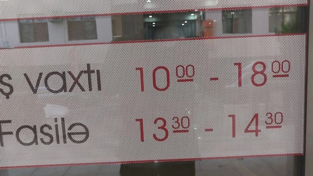 ООО "Lotto Yayım" (Баку)