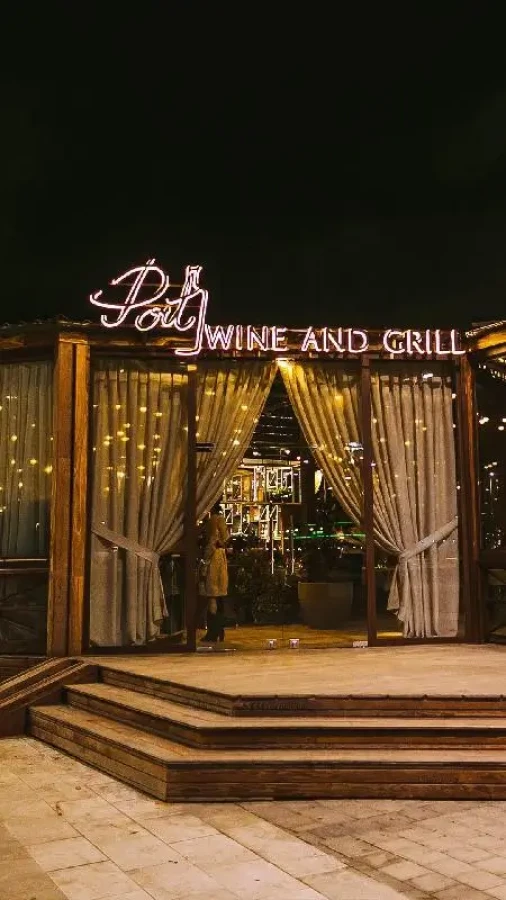 PORT WINE & GRILL (Baku)