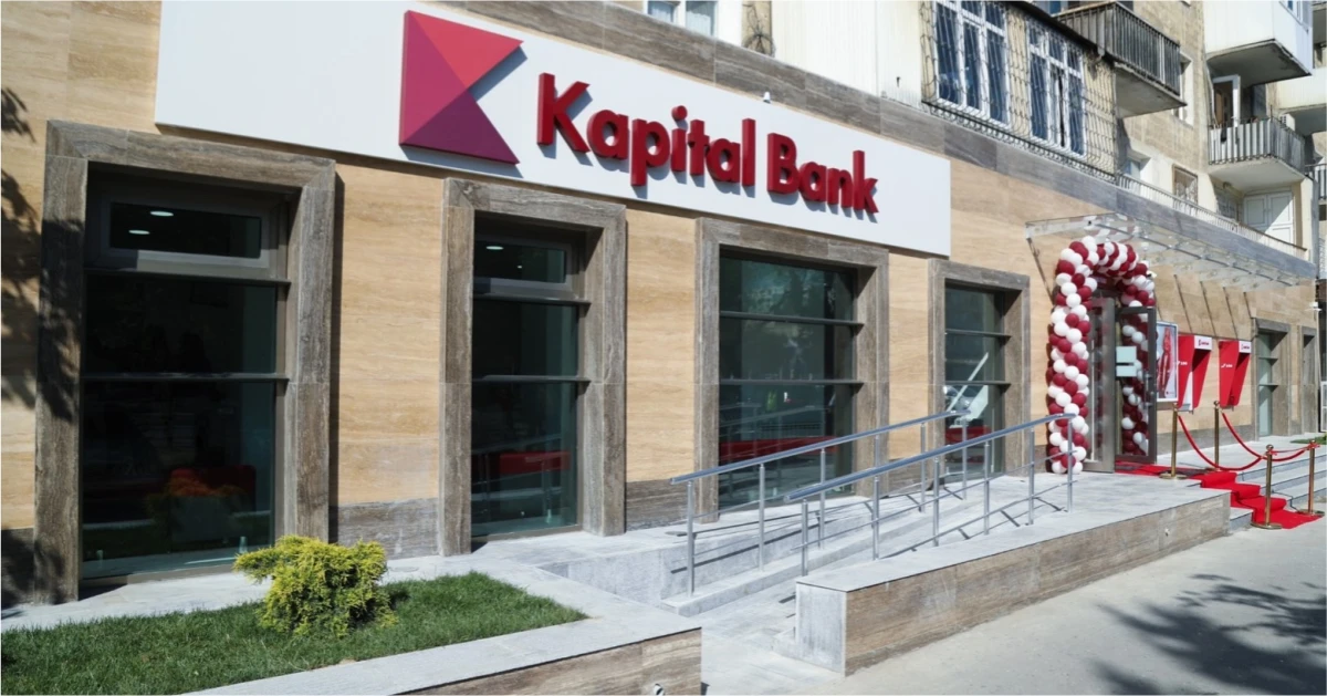 BIRBANK Цифровой центр Нариманов (Баку)
