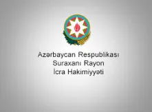 Suraxanı rayon İcra və probasiya şöbəsi (Bakı)