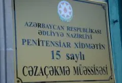 15 Saylı Cəzaçəkmə Müəssisəsi (Bakı)