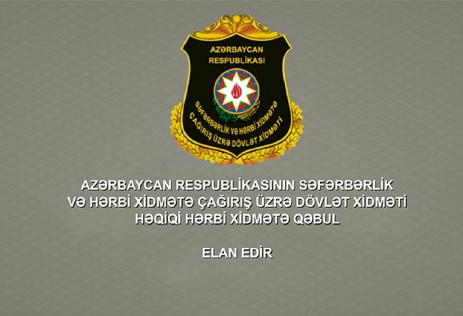 Səfərbərlik və Hərbi Xidmətə Çağırış üzrə Dövlət Xidmətinin Binəqədi Rayon İdarəsi (Bakı)