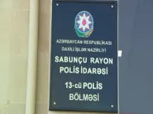 Sabunçu RPİ-nin 13-cü Polis Bölməsi (Bakı)