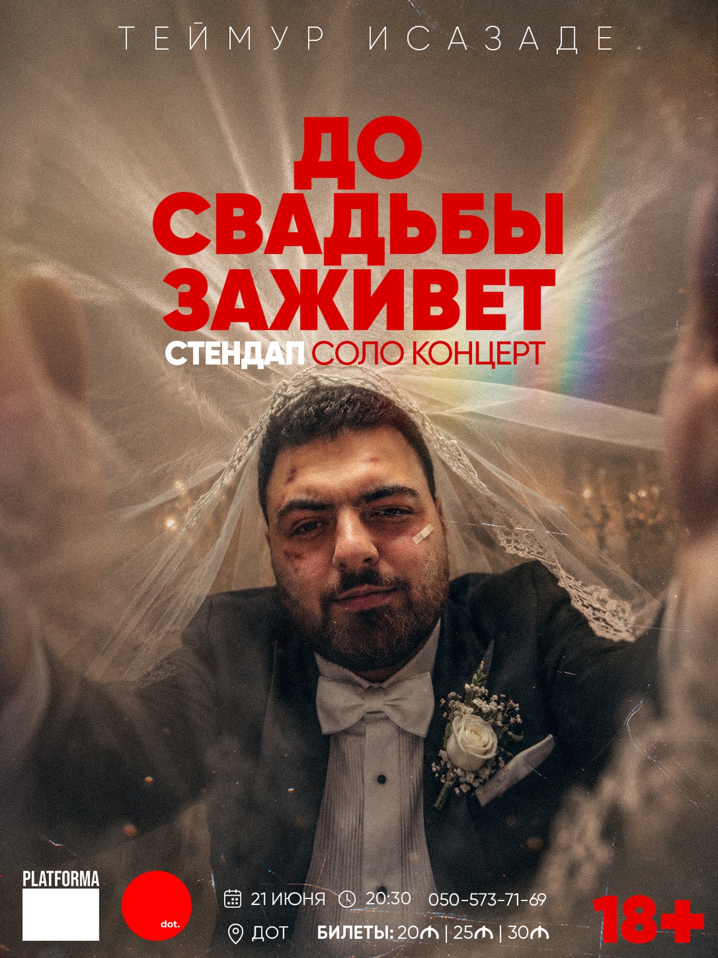Teymur Isazade's First Solo Stand-Up Concert