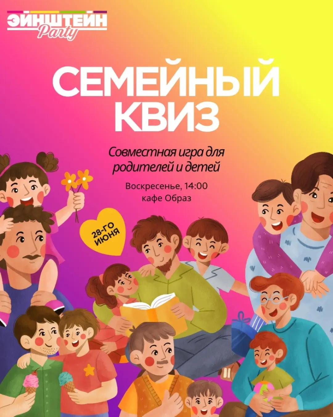 Family Quiz on Sunday