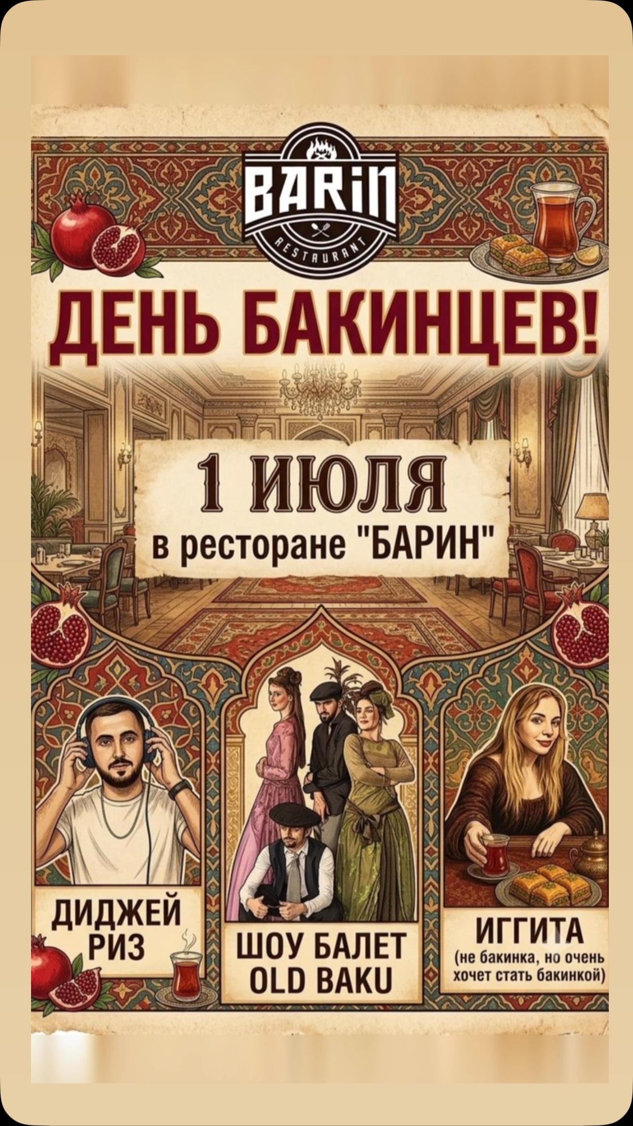 Day of True Baku Residents