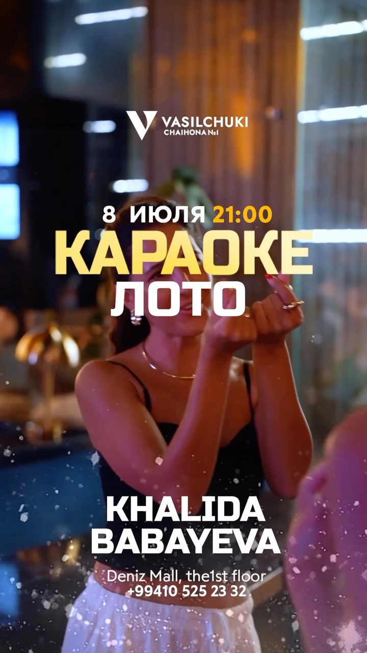 Karaoke Loto