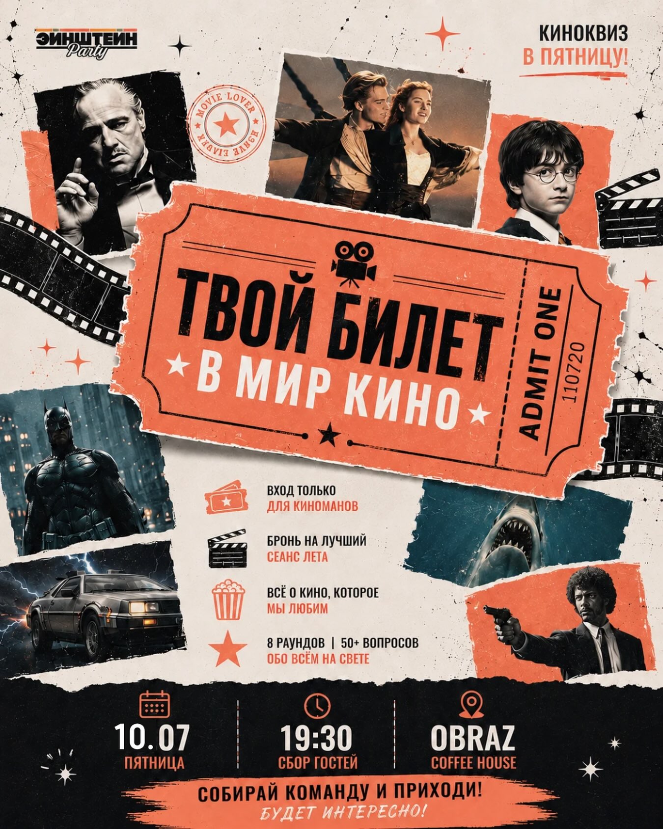 Kino Quiz