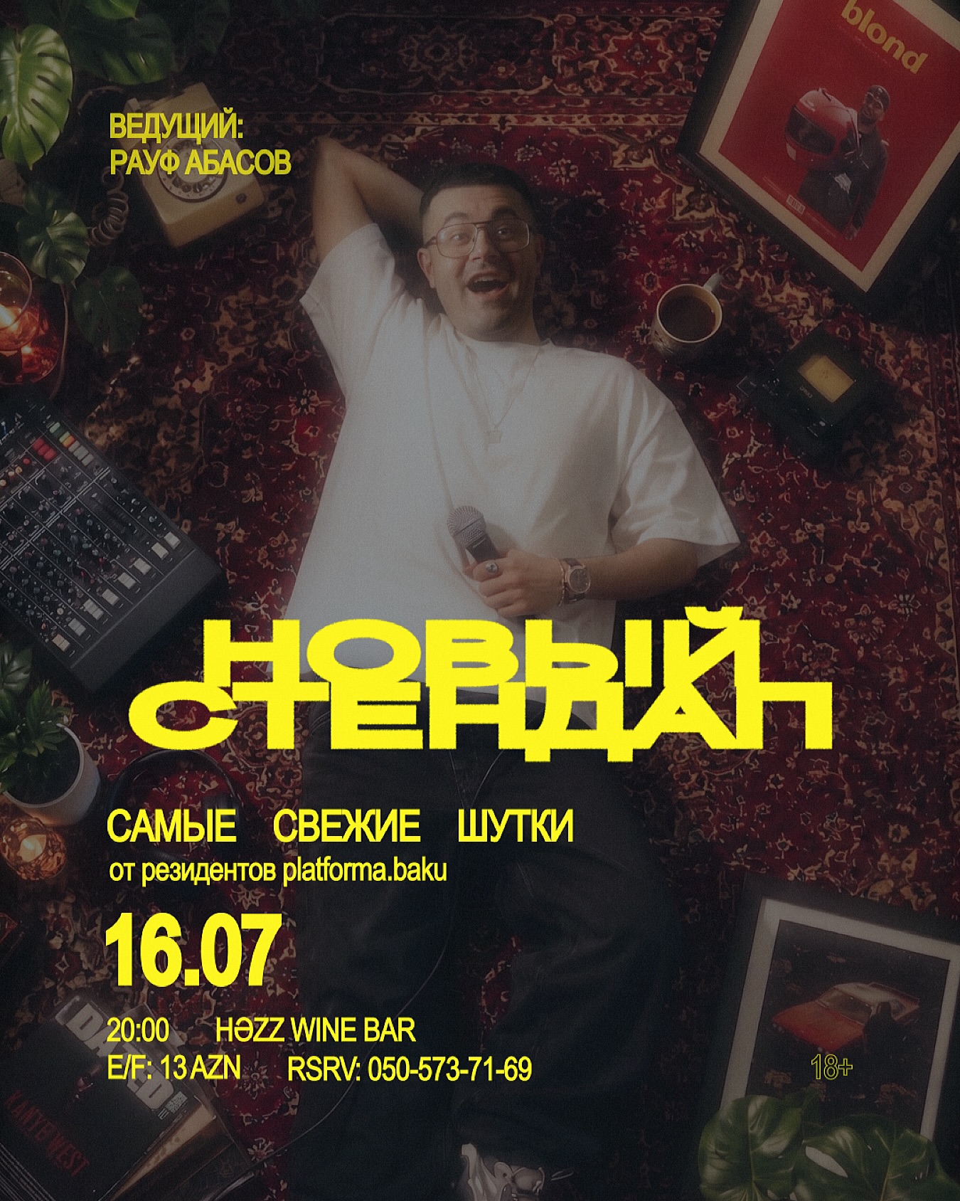 Новый стендап в HƏZZ WINE BAR