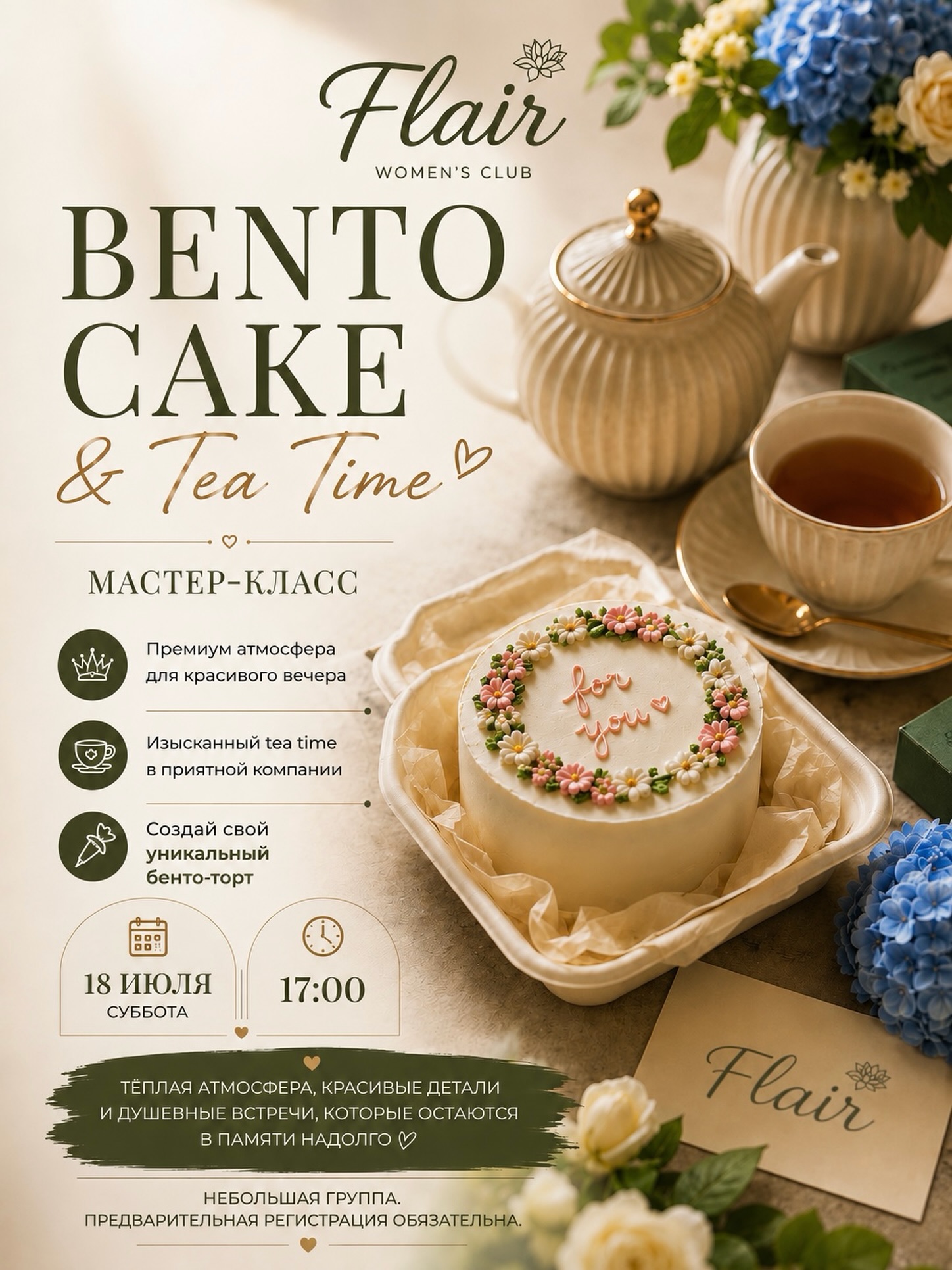 Bento Cake Masterclass