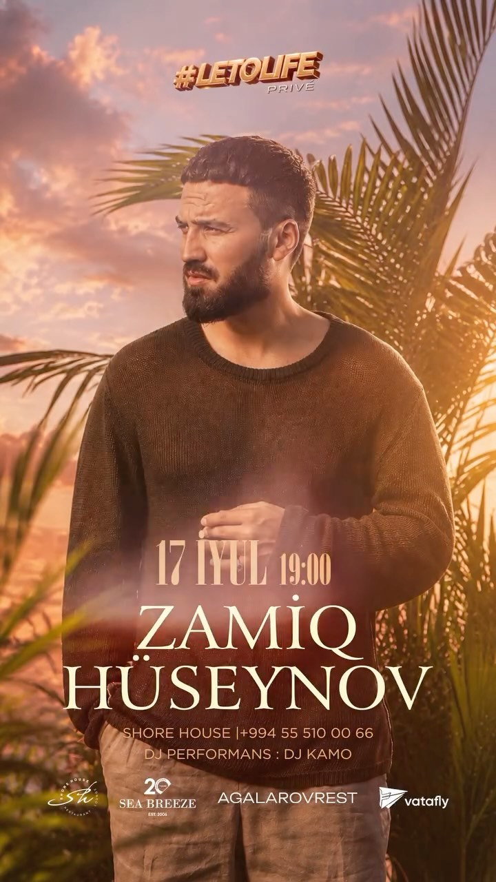 Празднование 15-летия Shore House