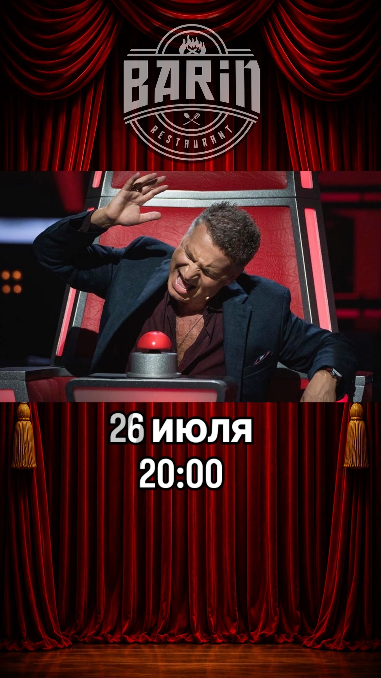 Musical Evening with Leonid Agutin