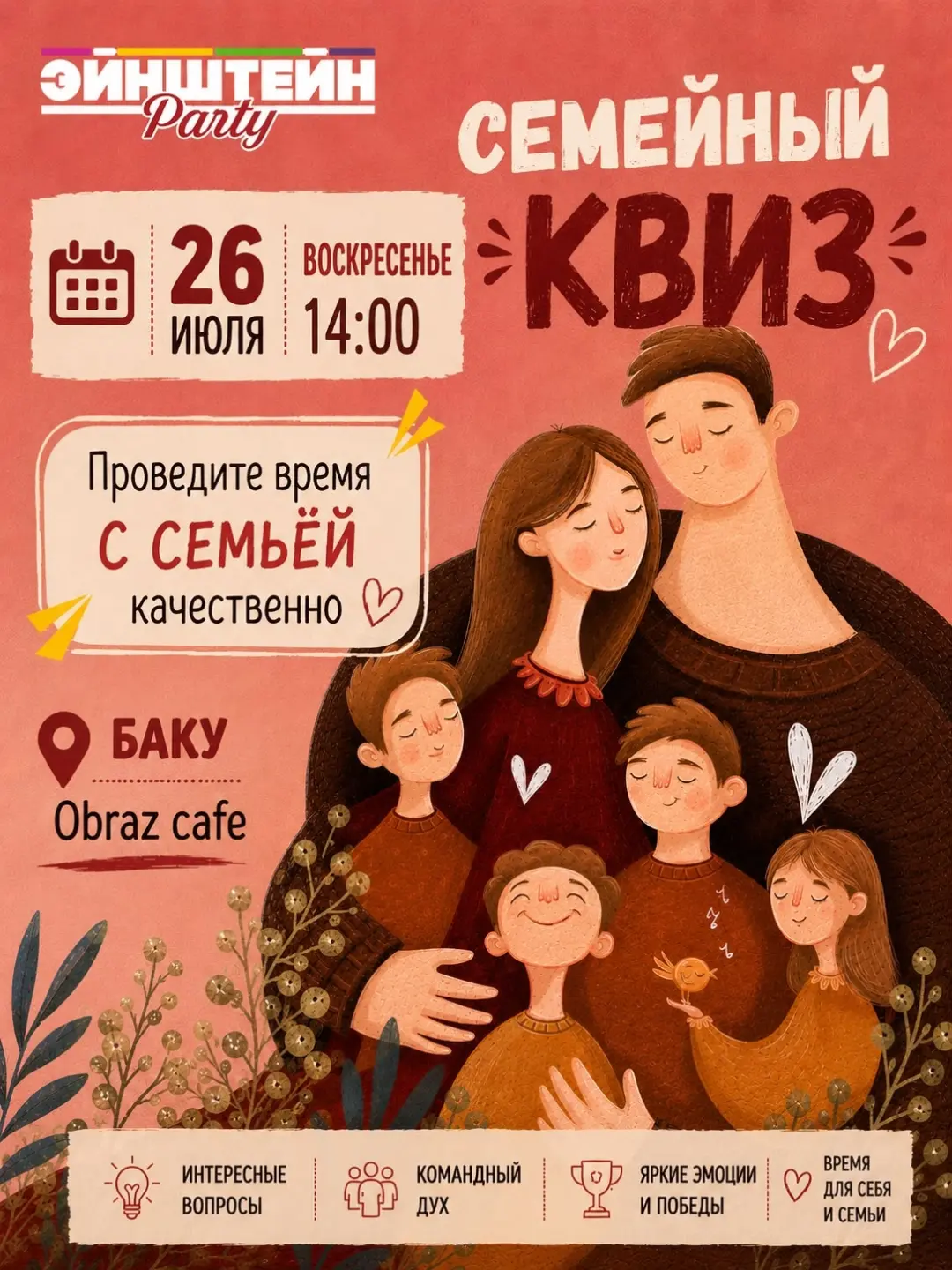 Family Quiz