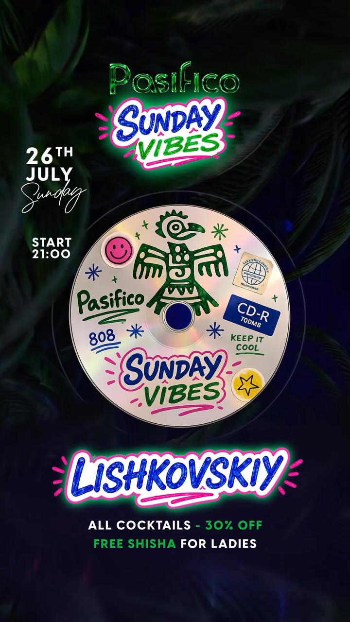 Sunday Vibes на ТЕРРАСЕ!