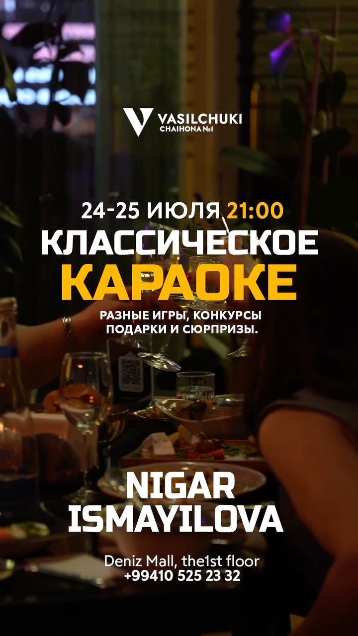 Классическое караоке в Vasilchuki Chaihona