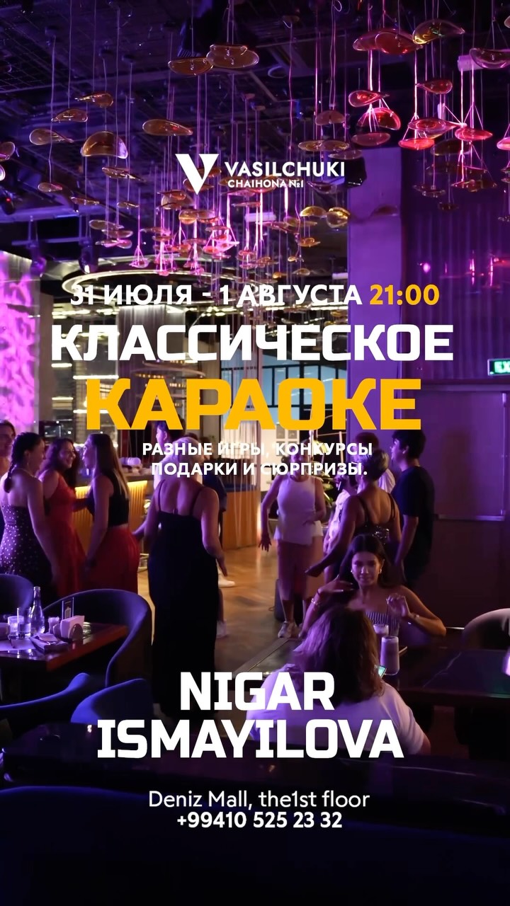 Classic Karaoke