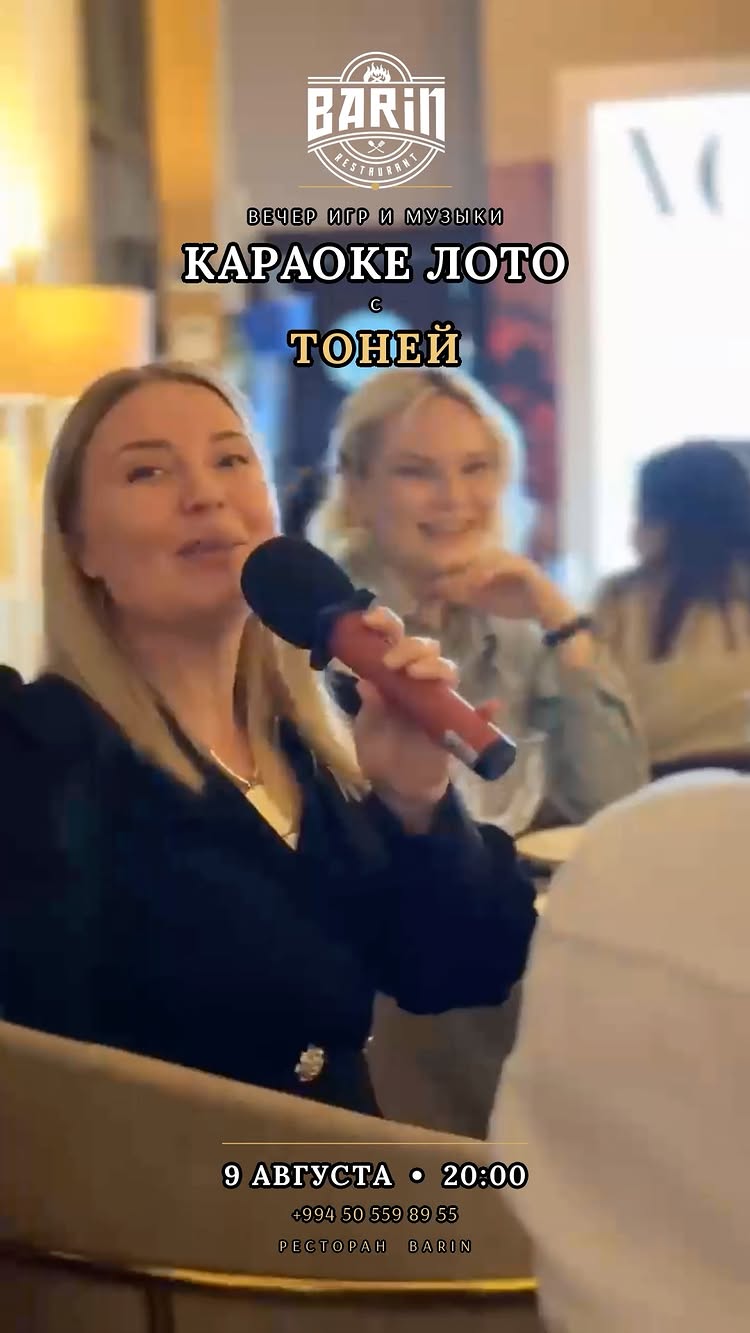 BARIN-də Tonya ilə Karaoke Loto